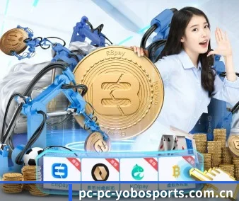 yobo体育官网 APP 界面